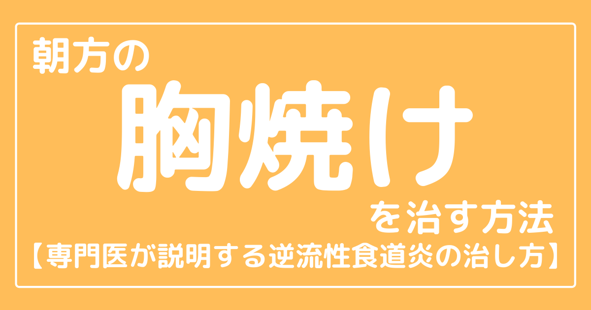 食生活を変える